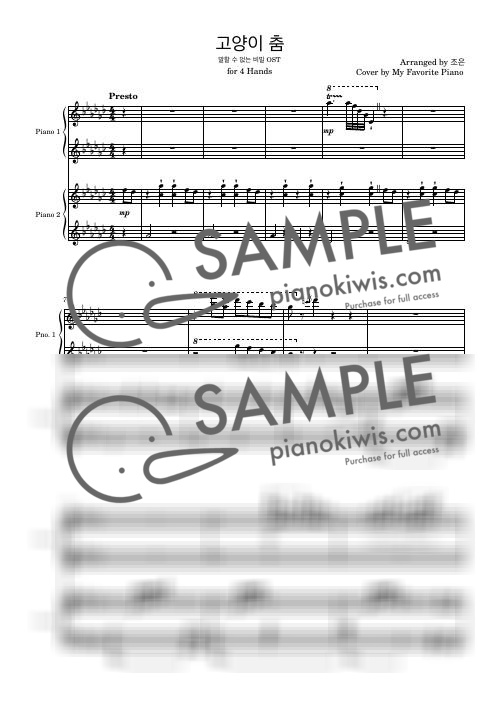 The Flea Waltz for 4 hands Piano / Advanced - Kim Kang Tae, Lim Chang Min · Secret: Untold Melody OST by My Favorite Piano-0
