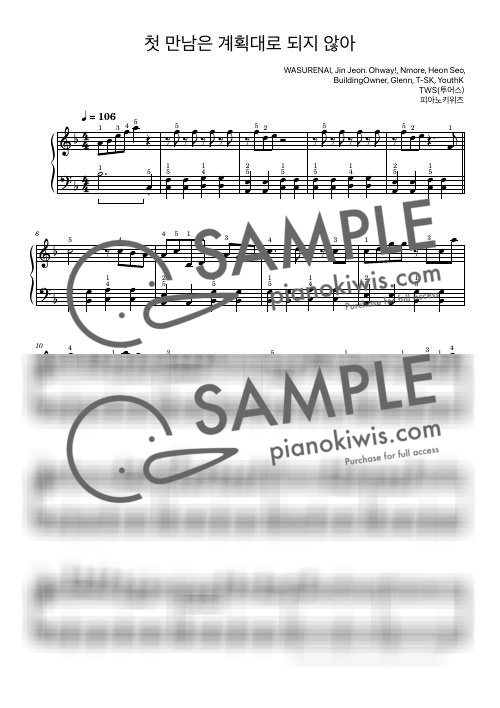 プロット・ツイスト(plot twist) / 初級 - TWS · 入学 by PianoKiwis-0