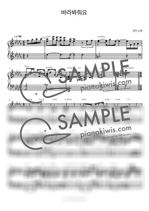 look at me / Piano Accompaniment - george by piano jeongryujang-0