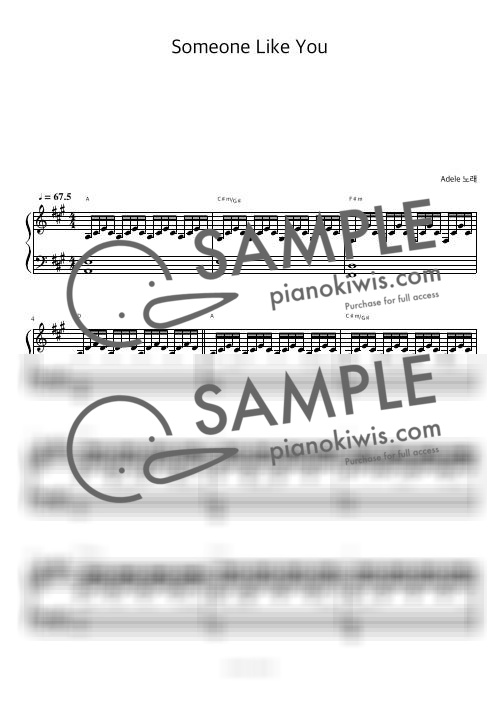 Someone Like You / Piano Accompaniment - Adele by piano jeongryujang-0