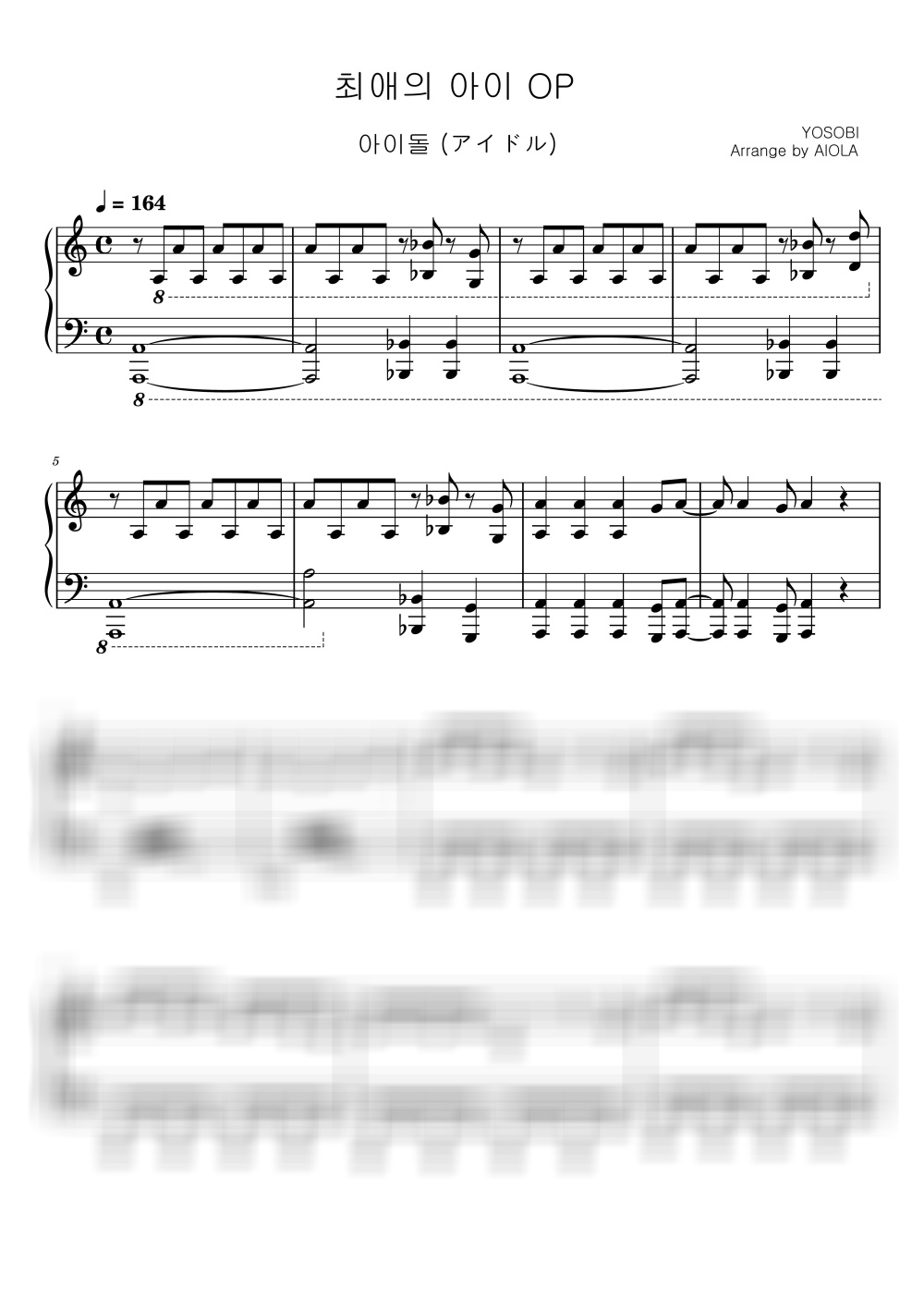 Idol / Hard - YOASOBI · OSHI NO KO OP by 아이올라-0