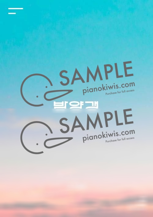 Bam Yang Gang / Jazz ver. - BIBI by 피아노박스 PianoBox-0