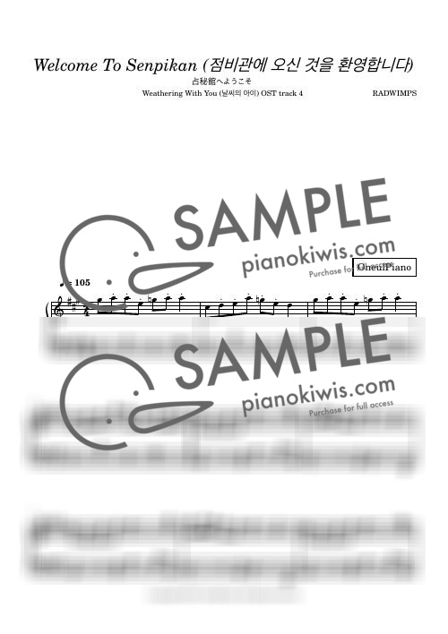 Welcome To Senpikan - RADWIMPS · Weathering With You OST by 오늘피아노-0