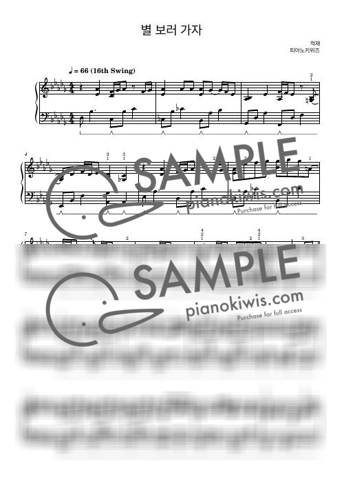 Score > Let's go see the stars / Intermediate - JUKJAE by PianoKiwis ...