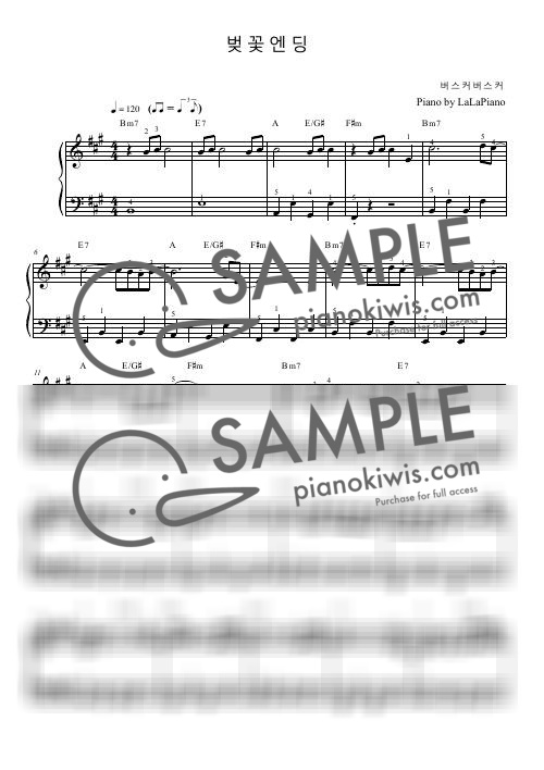 벚꽃 엔딩 / 매우 쉬움 / 1절 짧은 버전/ G Major - 버스커 버스커 by LaLaPiano-0