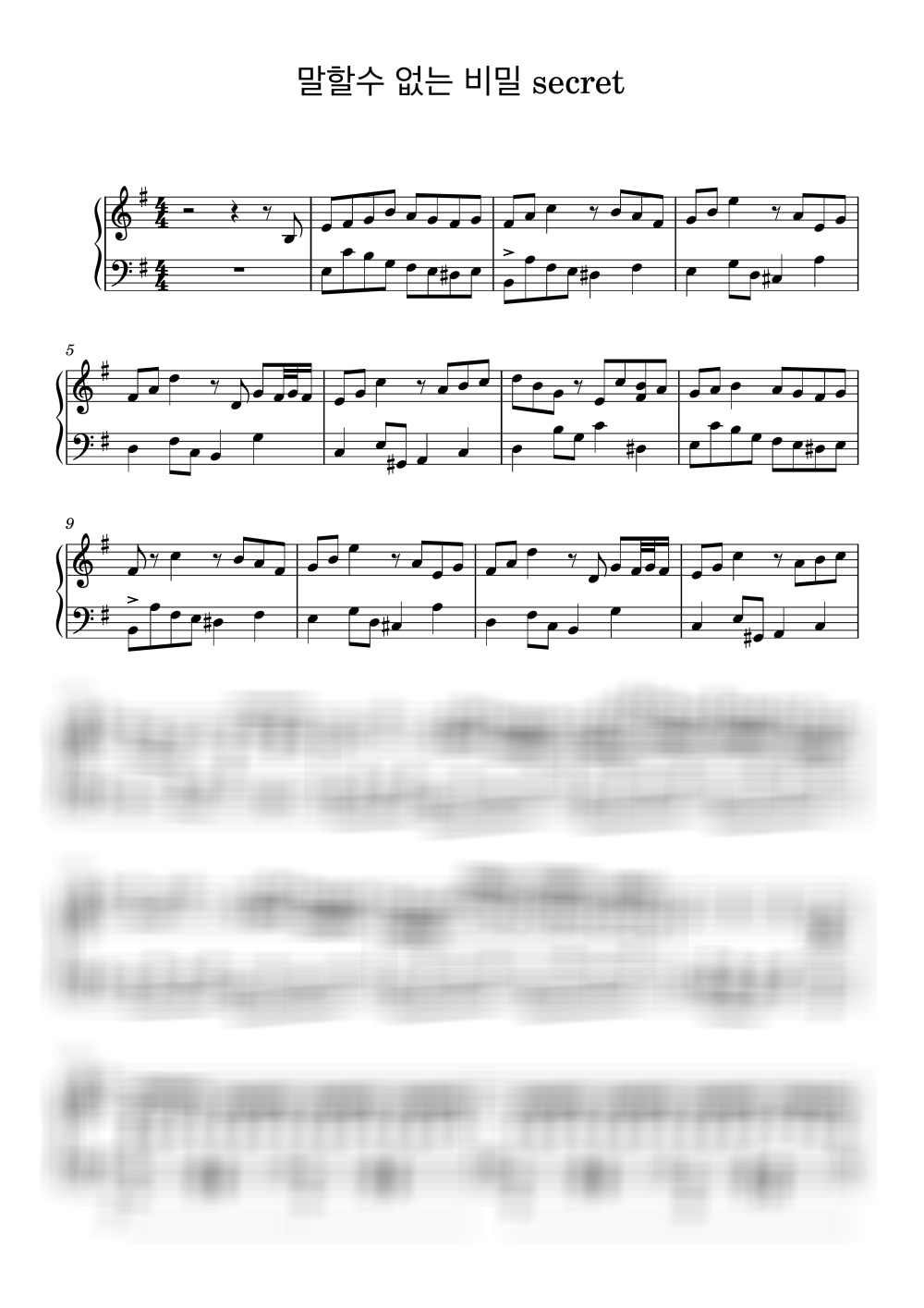 TODO: connect proper song - by 키위-0