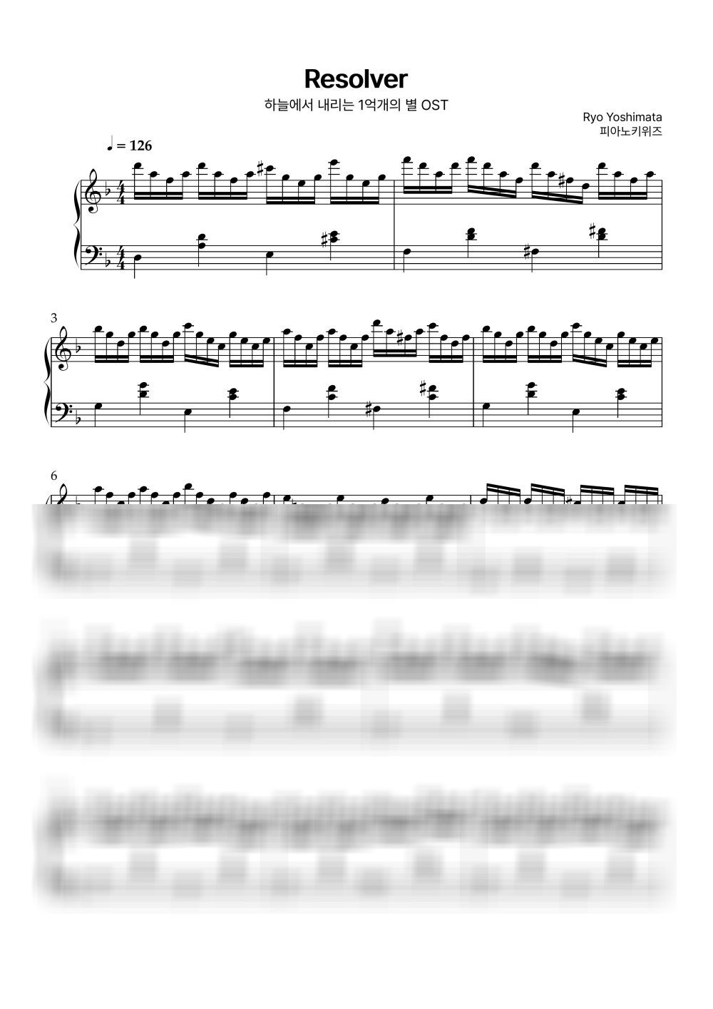 Resolver / Intermediate - Yoshimata Ryo · The Smile Has Left Your Eyes OST by PianoKiwis-0