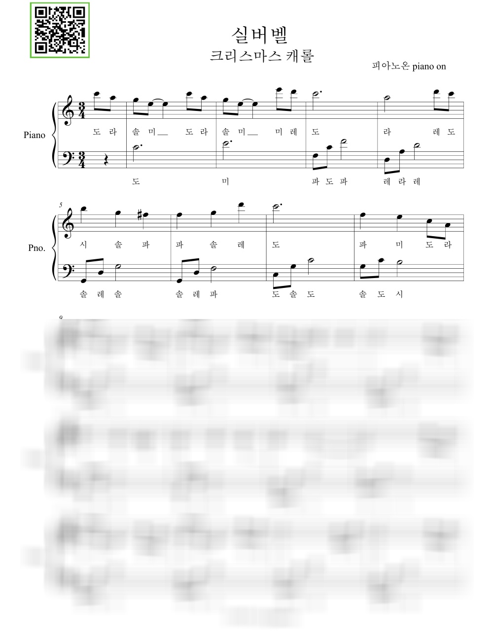 Silver Bells / Easy - Ray Evans by piano on-0