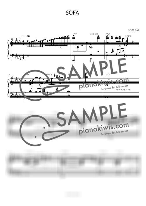 SOFA / Piano Accompaniment - Crush by piano jeongryujang-0