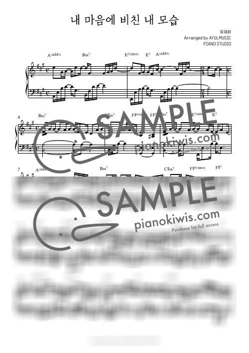 My Reflection In My Mind / 1Verse Piano Sheet Music - Yu Jae Ha by AYULMUSIC-0