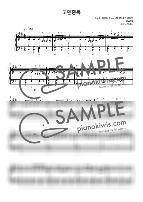 T.B.H / Basic - QWER by PianoKiwis-0