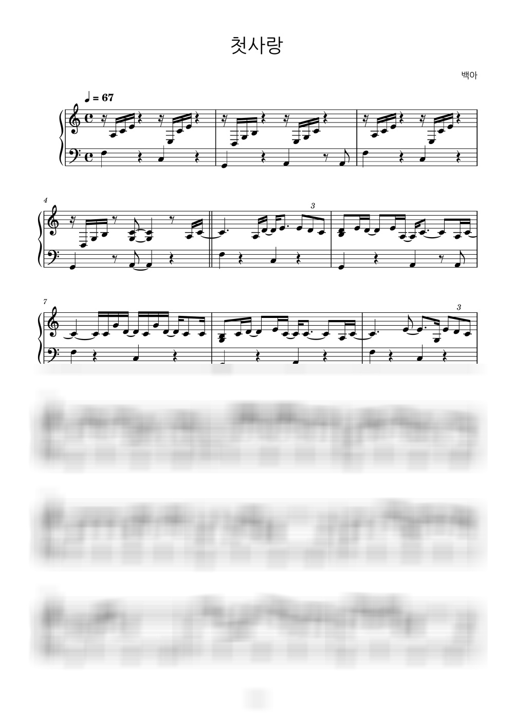 TODO: connect proper song - by Trumpet-riding Kiwi-0