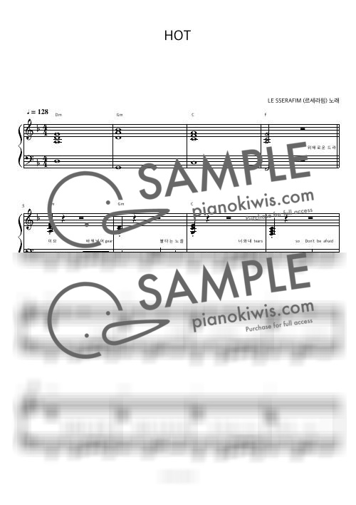 HOT / Piano Accompaniment - LE SSERAFIM by 피아노정류장-0