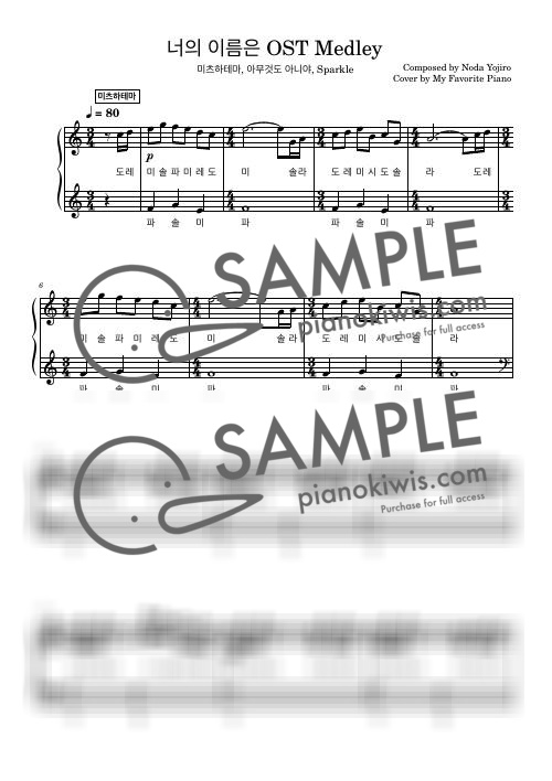 Theme of Mitsuha / Elementary - RADWIMPS · your name. OST by My Favorite Piano-0