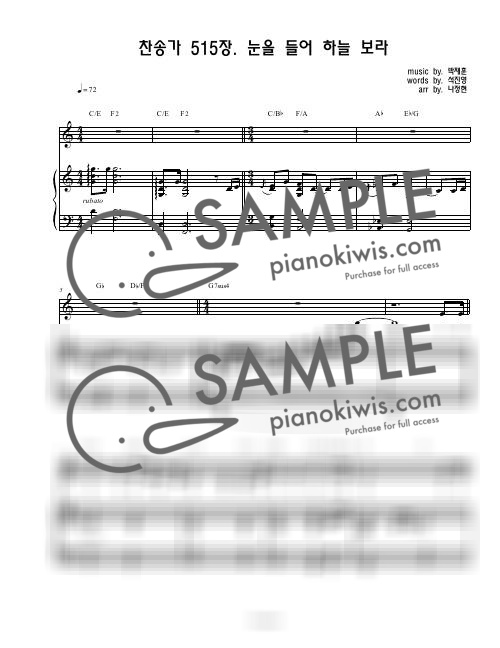 Lift Your Eyes and Look to Heaven 'Hymn 515' / 3-Staff Score - 박재훈 · Hymns by na_piano-0