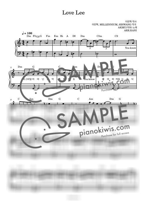 Love Lee / C major - AKMU by 라니스코어-0