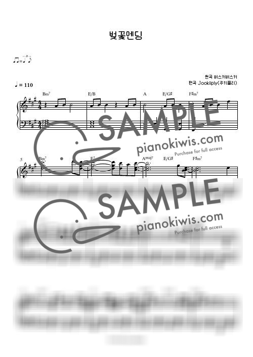 Cherry Blossom Ending / Fluttering Spring - Busker Busker by ์ฃผํคํ๋ฆฌ(jookiiply)-0