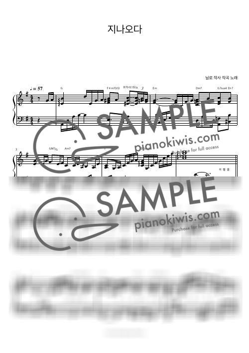 Pass by / Piano Accompaniment - Nilo by piano jeongryujang-0
