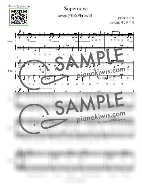Supernova / C Major,Note NamesIncluded - aespa by piano on-0