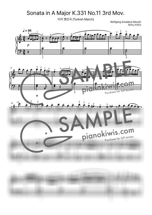 터키 행진곡 / 초급 - 모차르트 (W. A. Mozart) by 피아노키위즈-0