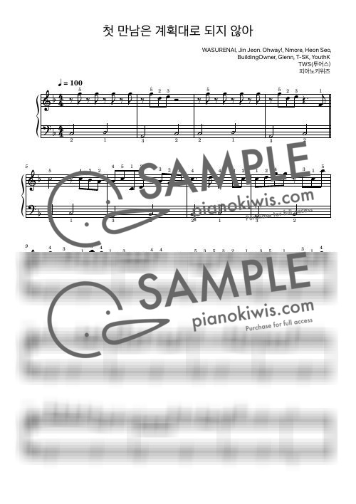 プロット・ツイスト(plot twist) / 入門 - TWS · 入学 by PianoKiwis-0