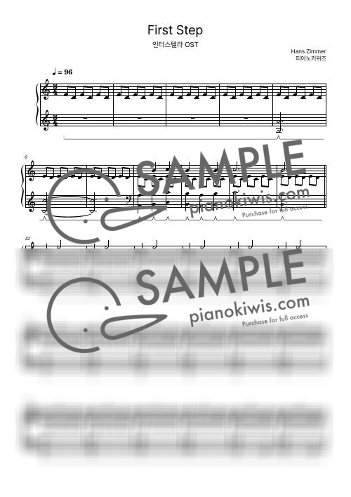 First Step / Intermediate - Hans Zimmer ยท Interstellar OST by PianoKiwis-0