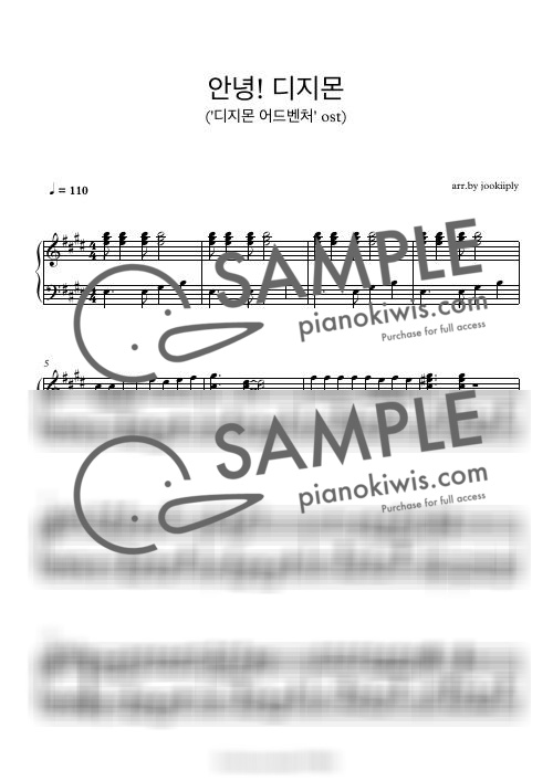 안녕! 디지몬 / 원키(Ekey) - 장숙희 · 디지몬 어드벤처 OST by 주키플리(jookiiply)-0