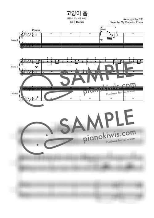 The Flea Waltz for 4 hands Piano / Advanced - Kim Kang Tae, Lim Chang Min · Secret: Untold Melody OST by My Favorite Piano-0