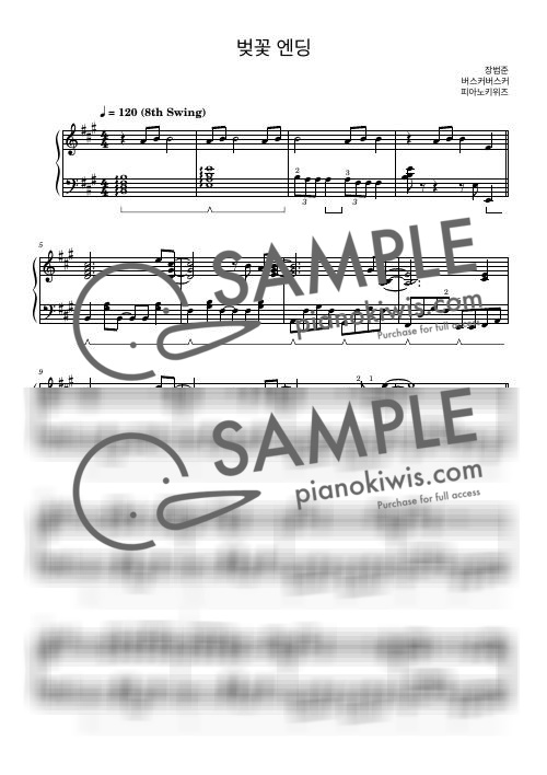 벚꽃 엔딩 / 中級 - 버스커 버스커 by PianoKiwis-0