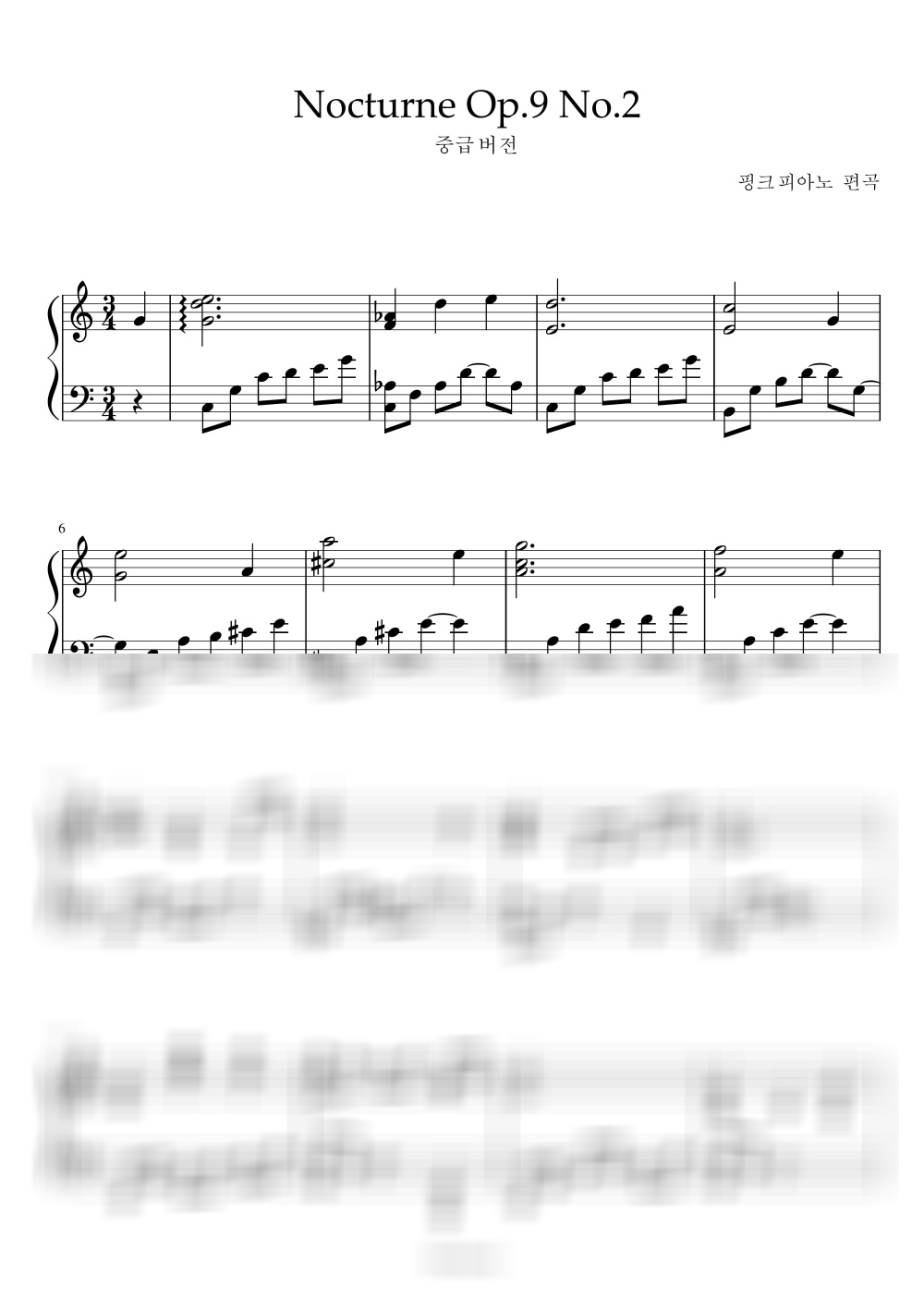 Nocturne Op.9 No.2 / Intermediate - F. Chopin by 핑크피아노 PINKPIANO-0