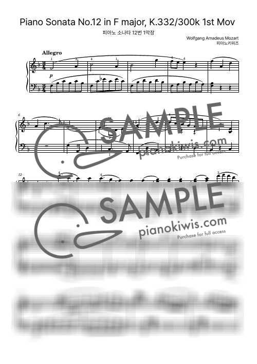 Piano Sonata No.12 / 1st Mov. - W. A. Mozart by PianoKiwis-0