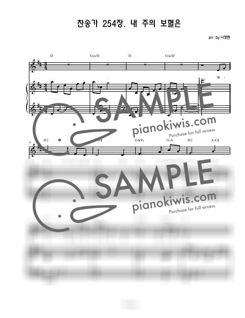 I Hear Thy Welcome Voice 'Hymn 254' / 3-Staff Score - Hymns by na_piano-0