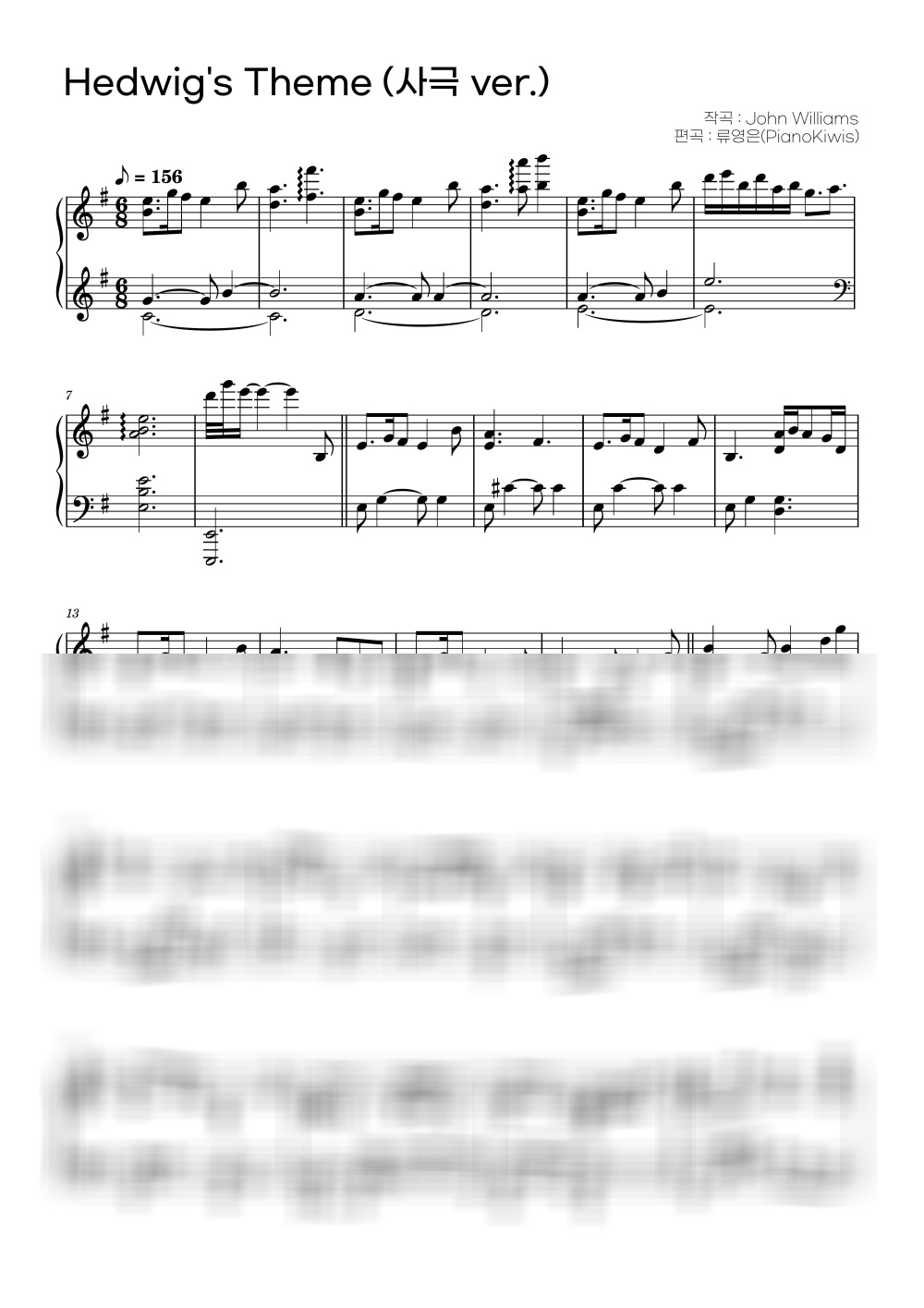 Hedwig's Theme / Korean Style Ver. - John Williams · Harry Potter OST by PianoKiwis-0