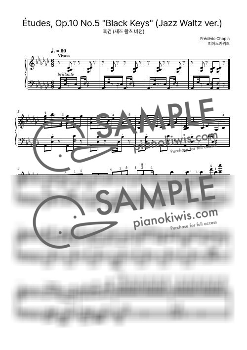 흑건 (재즈 왈츠 버전) / 어려운 악보 - 쇼팽 (F. Chopin), 피아노키위즈 by 피아노키위즈-0