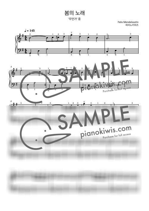 봄의 노래 / 초급 - 멘델스존 (F. Mendelssohn) · 무언가 by 피아노키위즈-0