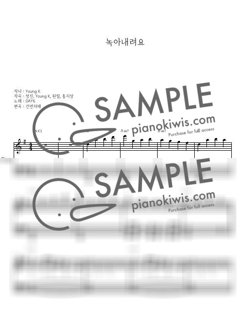 Melt Down / Easy - DAY6 by 건반자매-0