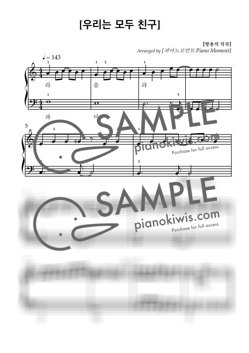 LOVE SCENARIO - iKON by 송대건_crtest-0