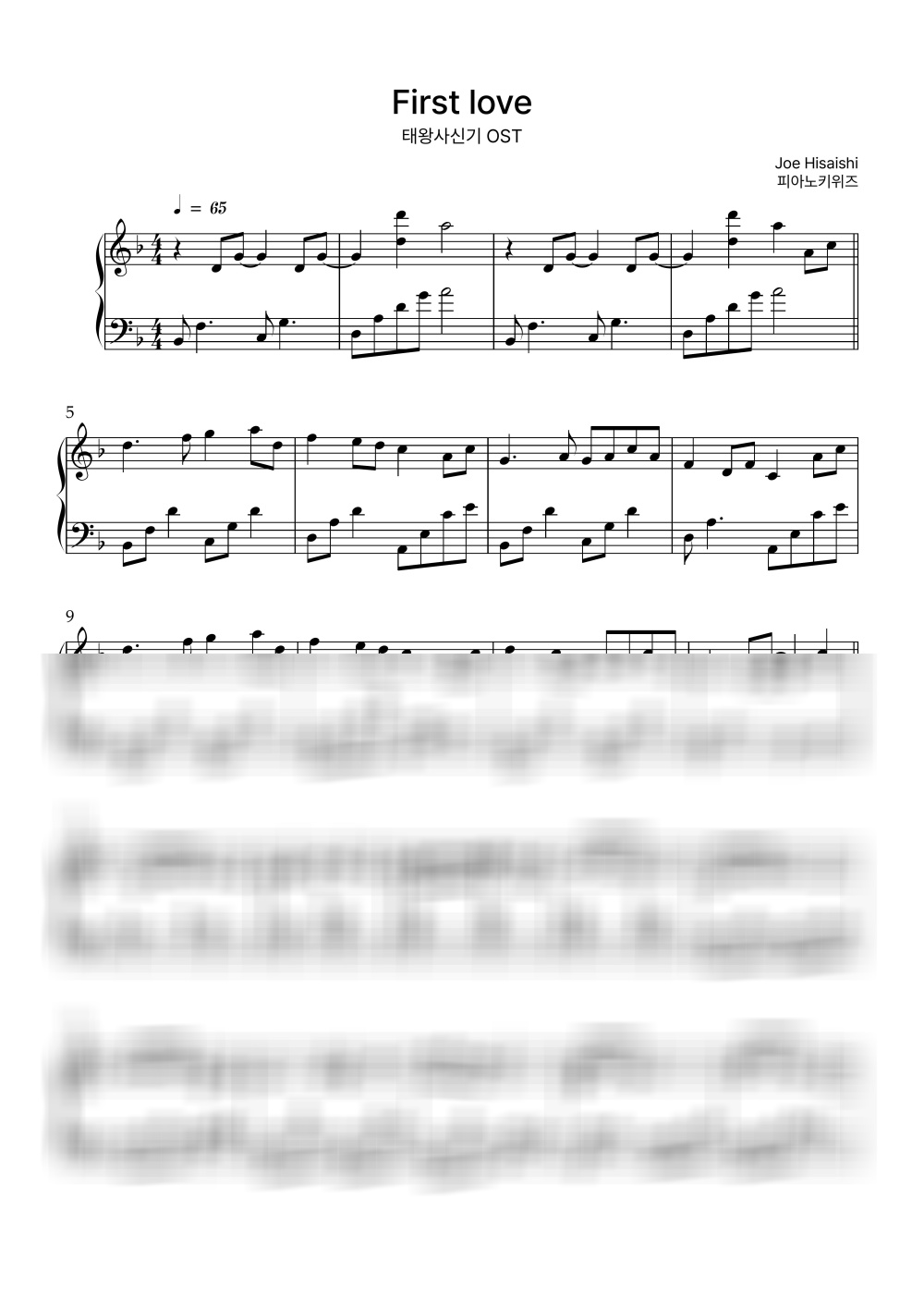 First Love / Hard - Joe Hisaishi · Legend OST by PianoKiwis-0