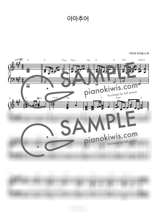 Amateur / Piano Accompaniment - Mido and Falasol · Resident Playbook OST by piano jeongryujang-0