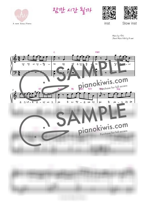 Ordinary Confession / Elementary - LEE MU JIN by A -0