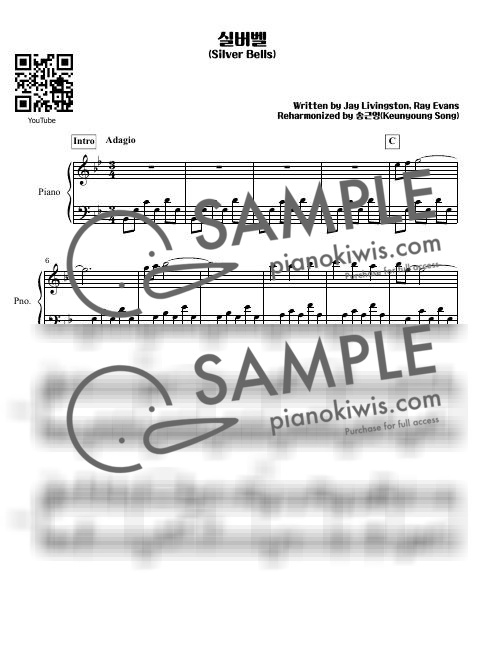 Silver Bells - Ray Evans by 피아니스트 송근영 Pianist Keunyoung Song-0
