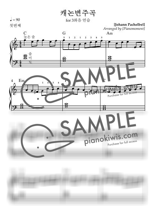 Canon and Gigue in D major / Beginner - J. Pachelbel by 피아노모먼트 PianoMoment-0